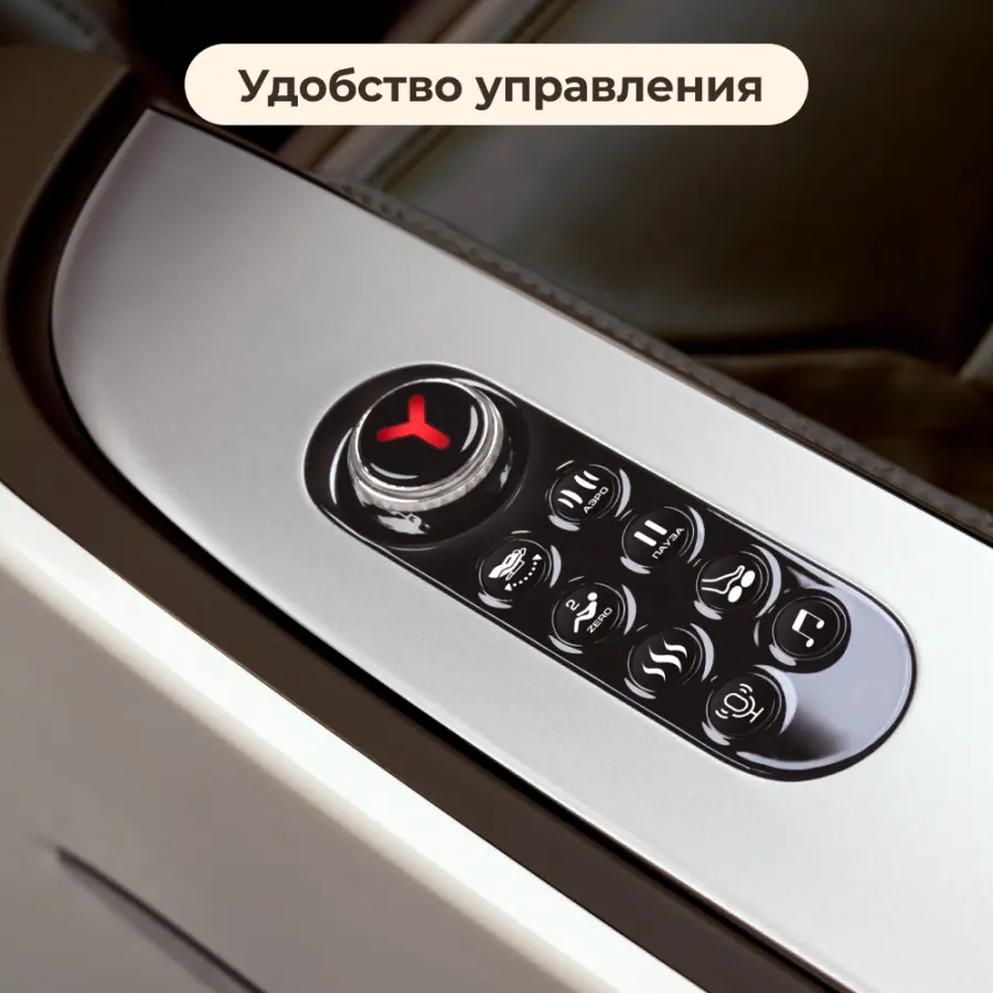 Массажное кресло Yamaguchi Skyway (коричневое)