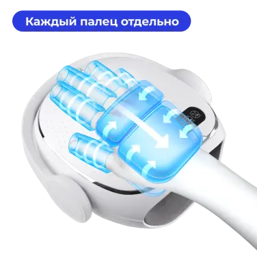 Yamaguchi I-Hand Massager