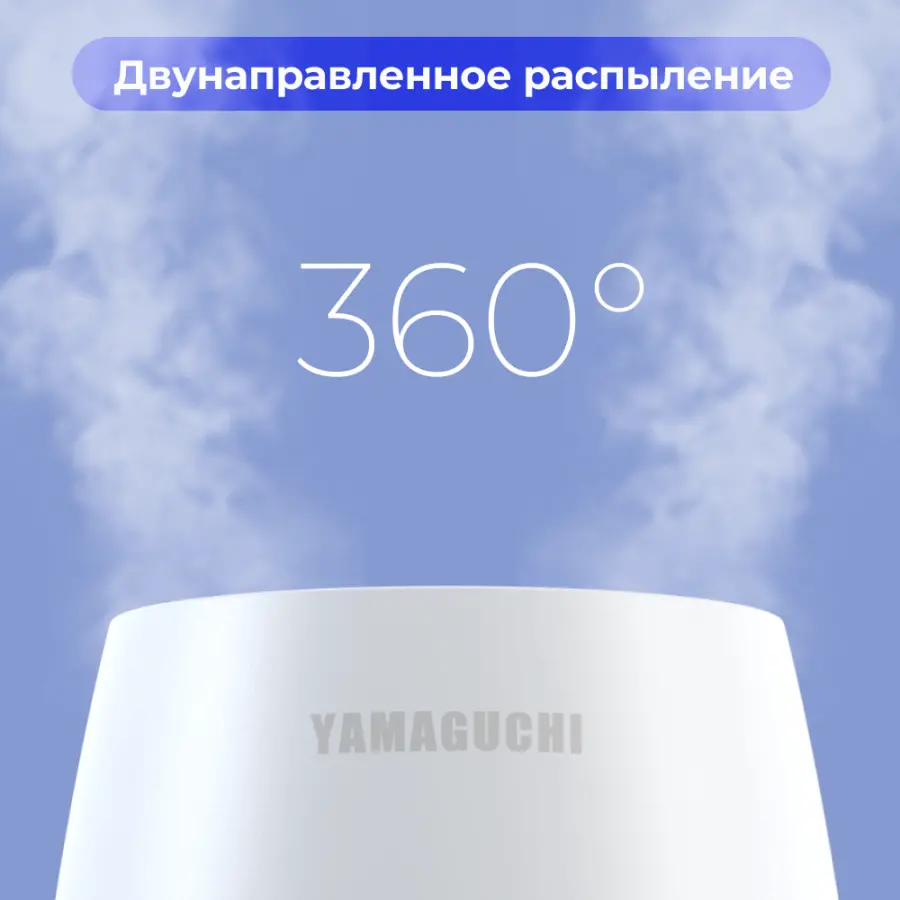 Yamaguchi Sky Cloud (белый)